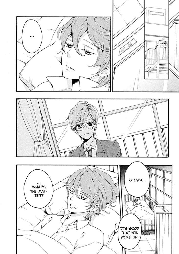 Page 27 Chapter 7 SSG ~ Bloody Chronicles of a Prestigious Boys School ~