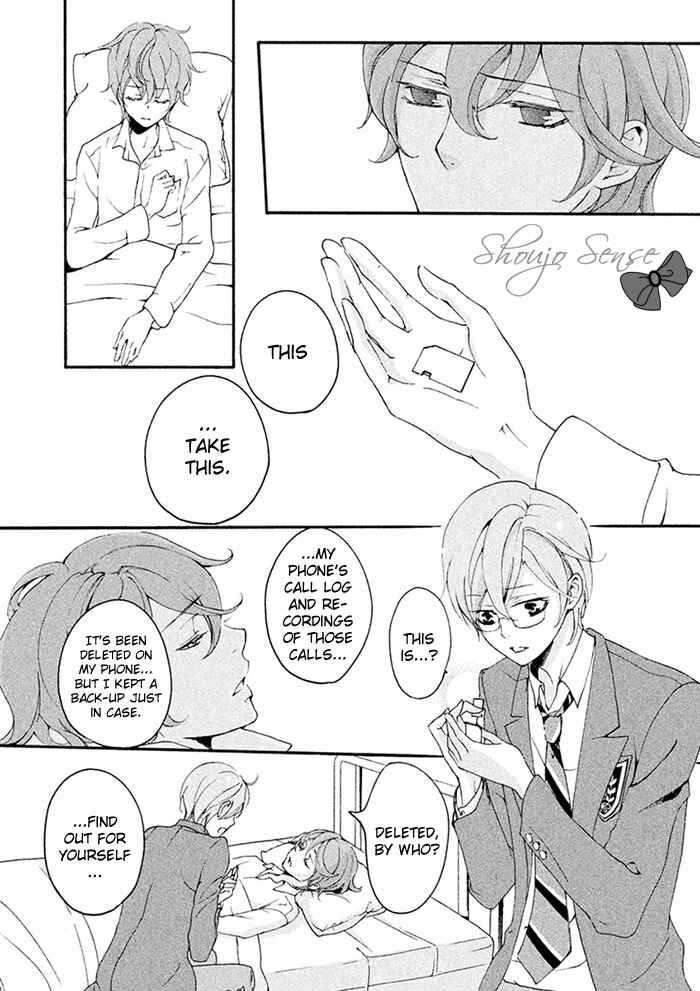 Page 29 Chapter 7 SSG ~ Bloody Chronicles of a Prestigious Boys School ~
