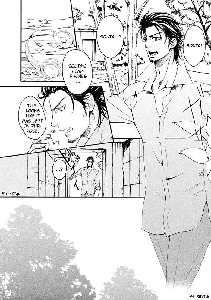 Page 3 Chapter 7 SSG ~ Bloody Chronicles of a Prestigious Boys School ~