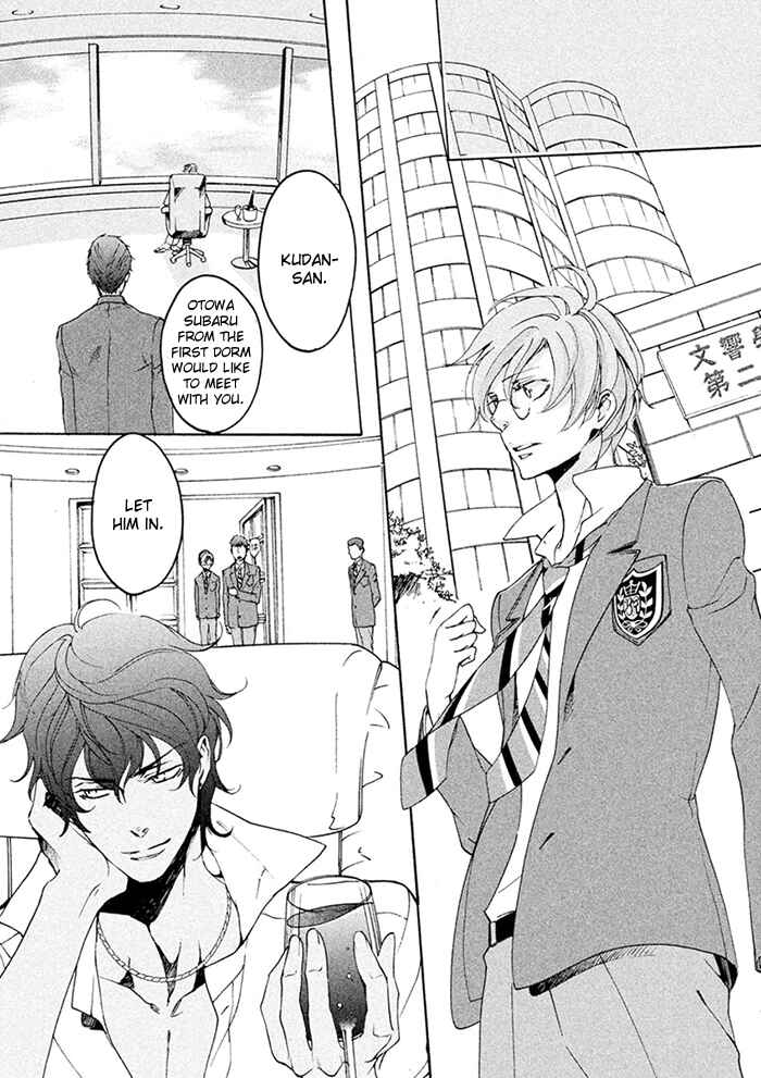 Page 30 Chapter 7 SSG ~ Bloody Chronicles of a Prestigious Boys School ~