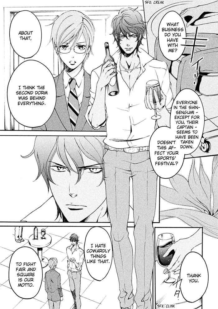 Page 31 Chapter 7 SSG ~ Bloody Chronicles of a Prestigious Boys School ~