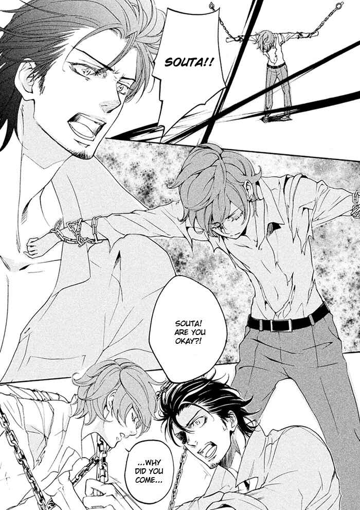 Page 4 Chapter 7 SSG ~ Bloody Chronicles of a Prestigious Boys School ~