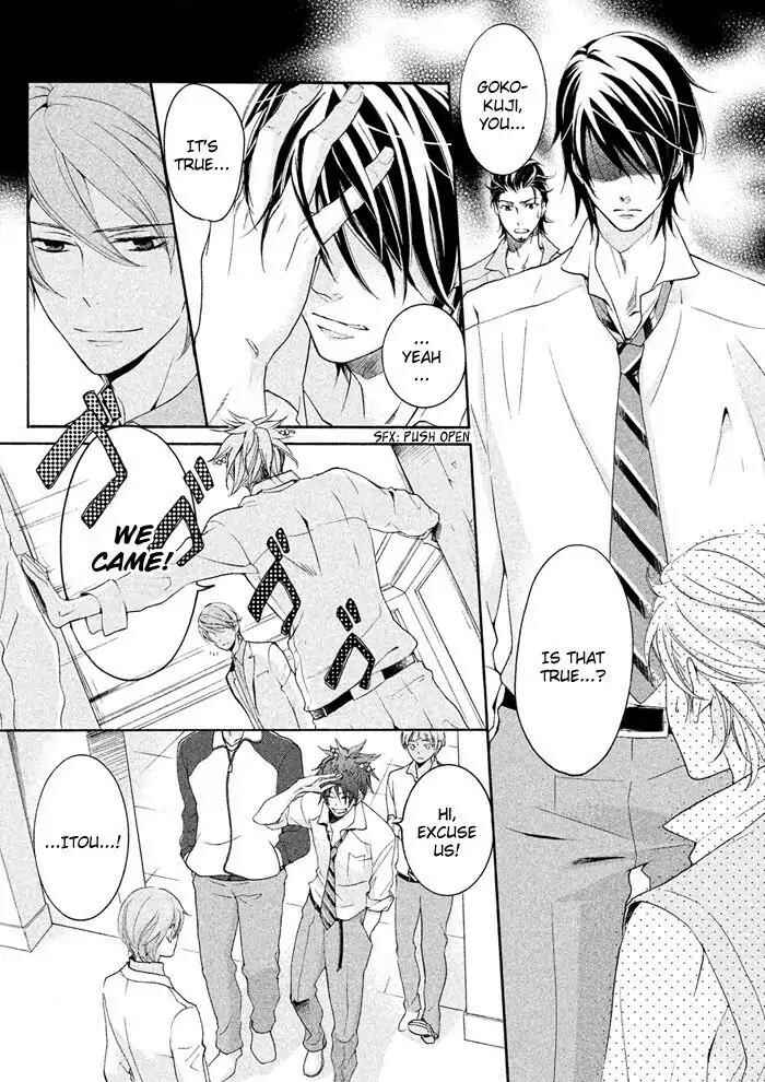 Page 10 Chapter 18 SSG ~ Bloody Chronicles of a Prestigious Boys School ~