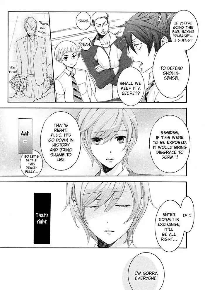 Page 12 Chapter 18 SSG ~ Bloody Chronicles of a Prestigious Boys School ~