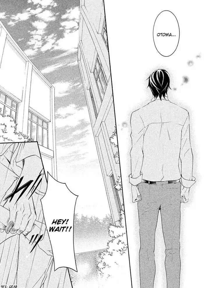 Page 16 Chapter 18 SSG ~ Bloody Chronicles of a Prestigious Boys School ~