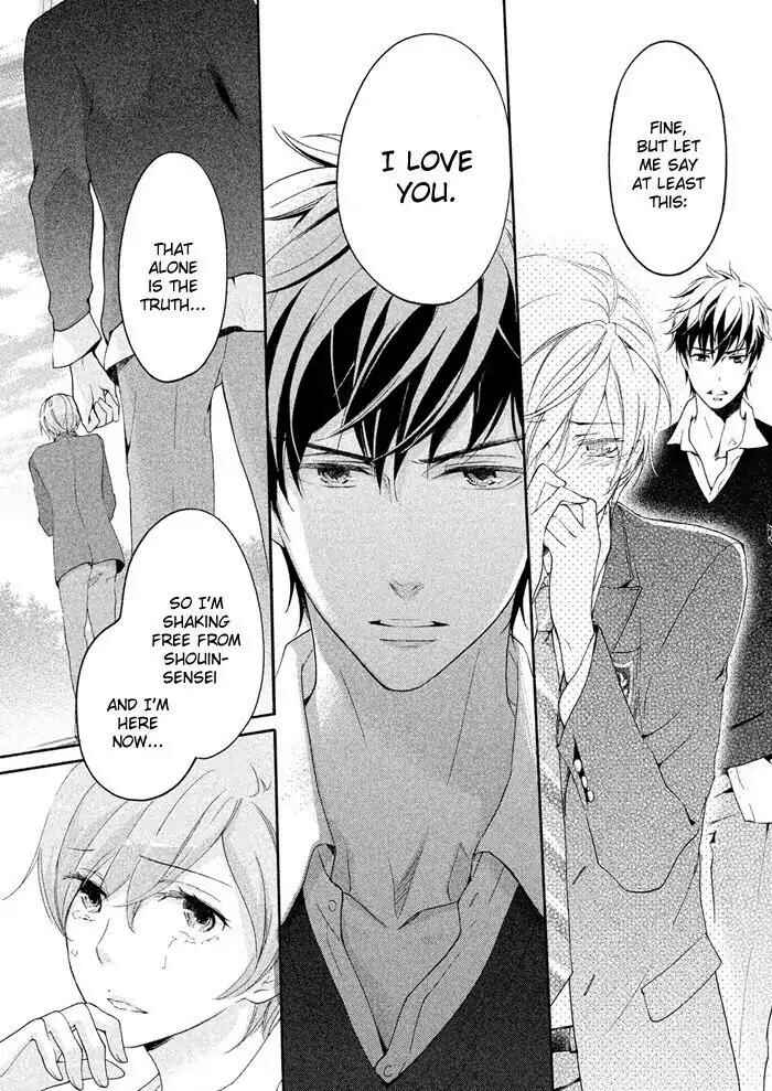 Page 19 Chapter 18 SSG ~ Bloody Chronicles of a Prestigious Boys School ~