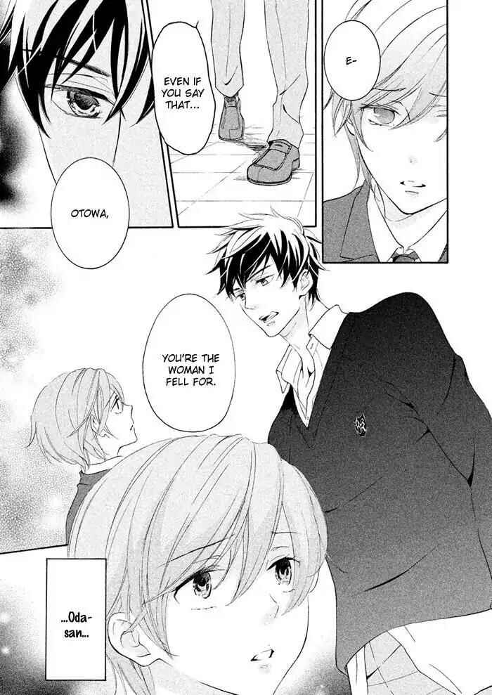 Page 20 Chapter 18 SSG ~ Bloody Chronicles of a Prestigious Boys School ~