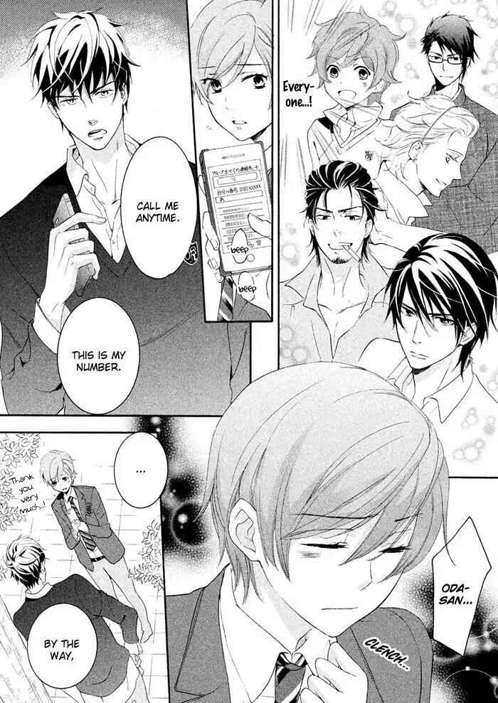 Page 22 Chapter 18 SSG ~ Bloody Chronicles of a Prestigious Boys School ~
