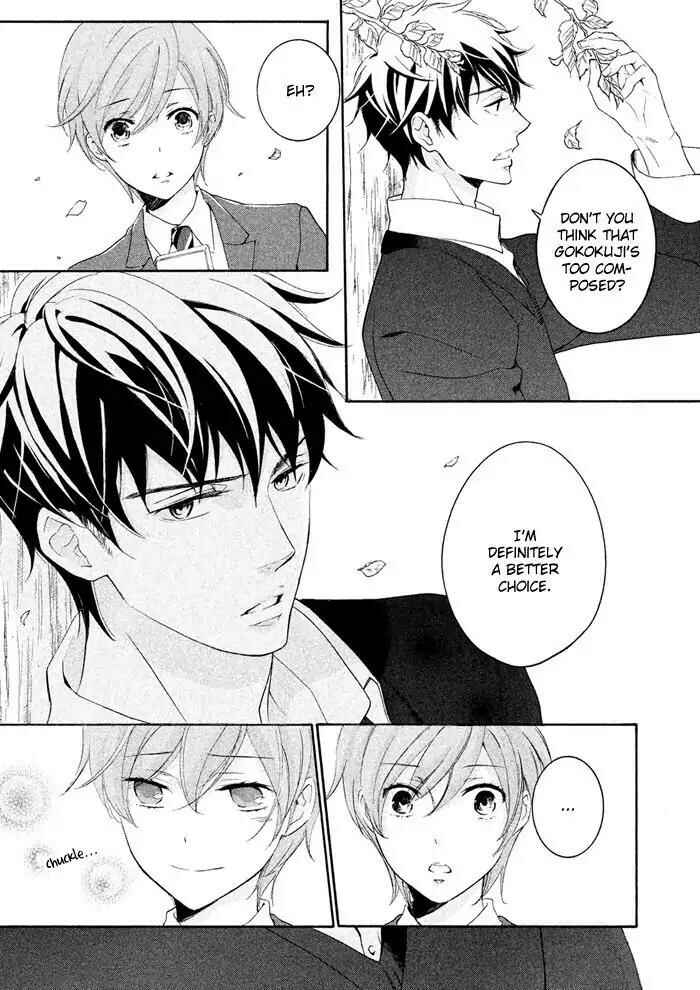 Page 23 Chapter 18 SSG ~ Bloody Chronicles of a Prestigious Boys School ~