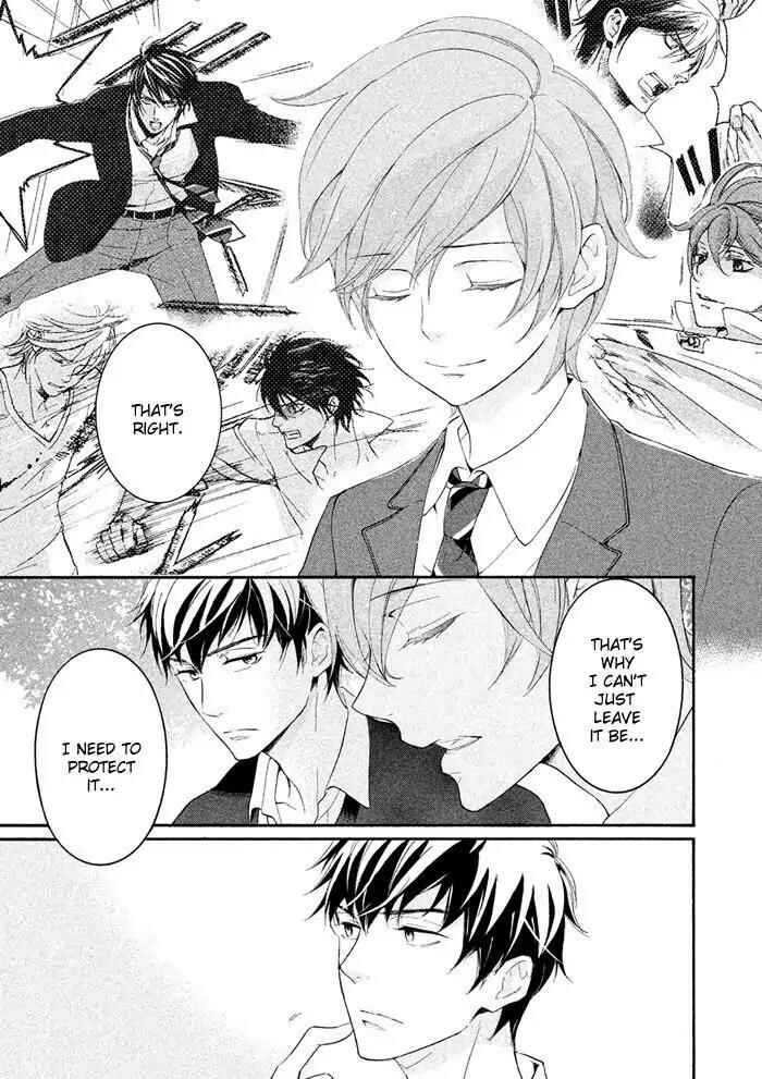 Page 24 Chapter 18 SSG ~ Bloody Chronicles of a Prestigious Boys School ~