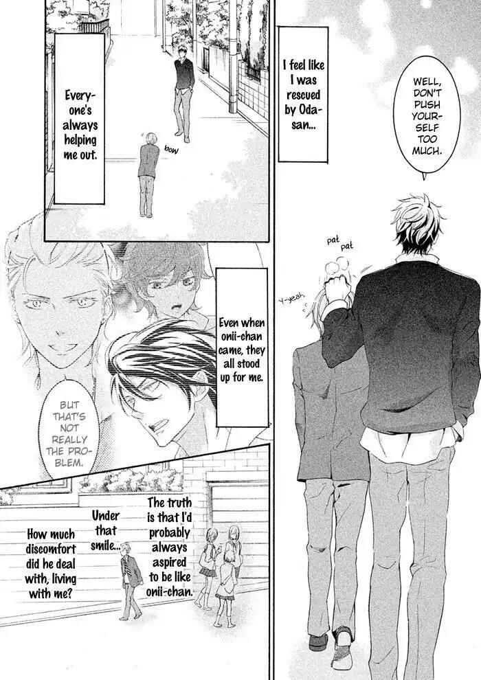 Page 26 Chapter 18 SSG ~ Bloody Chronicles of a Prestigious Boys School ~