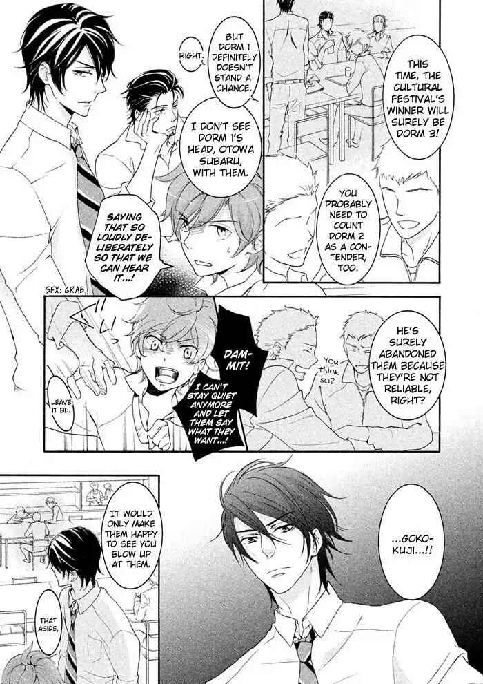 Page 28 Chapter 18 SSG ~ Bloody Chronicles of a Prestigious Boys School ~