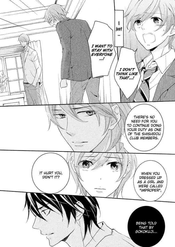 Page 9 Chapter 18 SSG ~ Bloody Chronicles of a Prestigious Boys School ~
