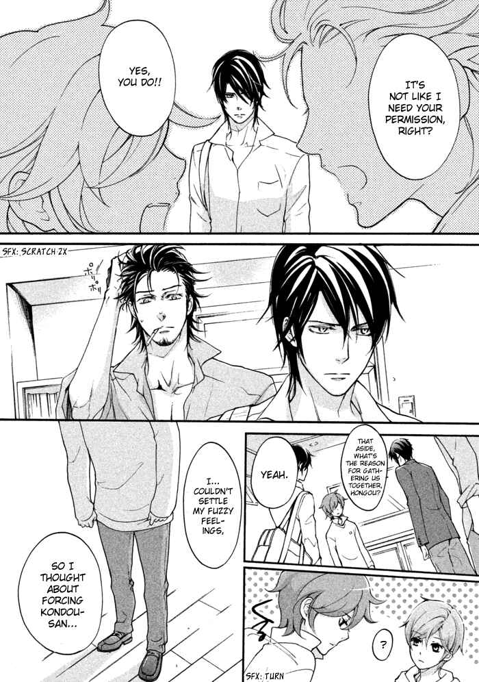 Page 15 Chapter 10 SSG ~ Bloody Chronicles of a Prestigious Boys School ~