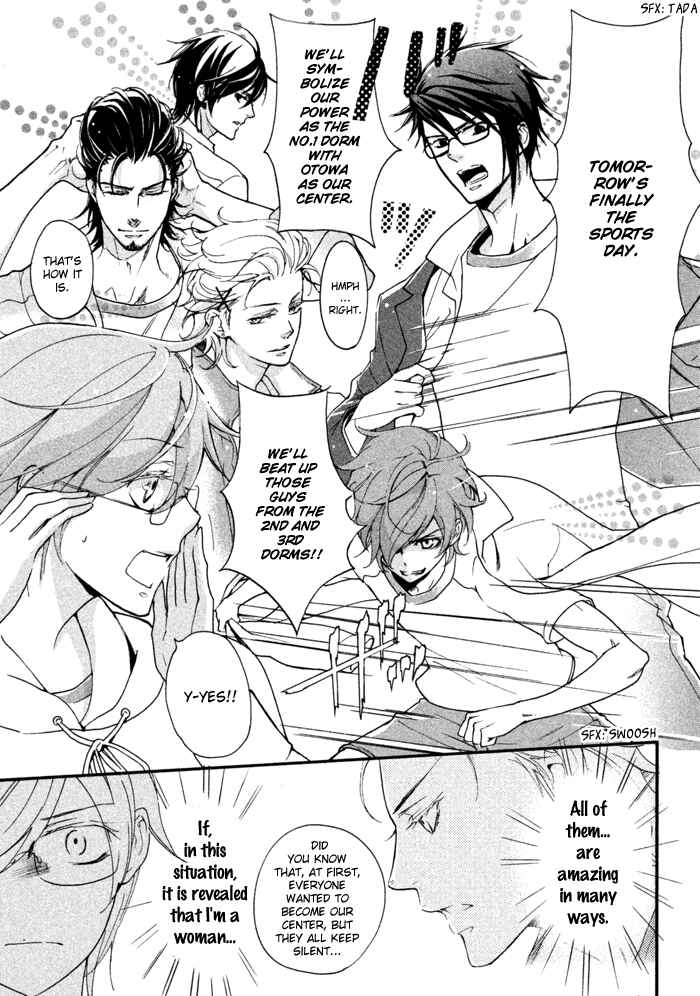 Page 18 Chapter 10 SSG ~ Bloody Chronicles of a Prestigious Boys School ~