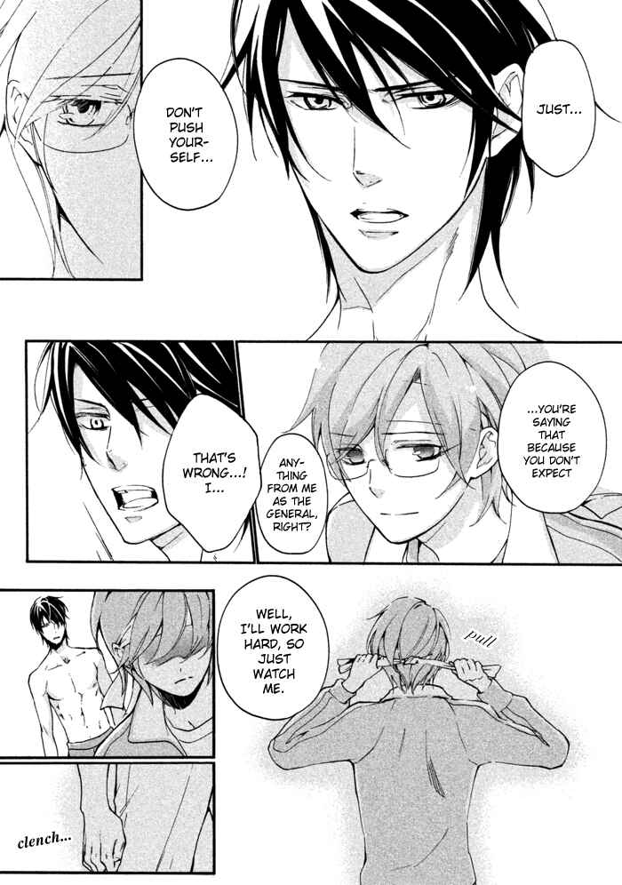 Page 33 Chapter 10 SSG ~ Bloody Chronicles of a Prestigious Boys School ~
