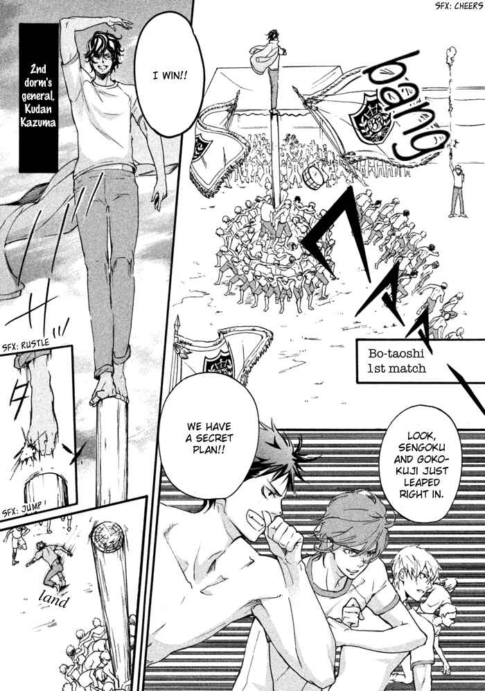 Page 35 Chapter 10 SSG ~ Bloody Chronicles of a Prestigious Boys School ~
