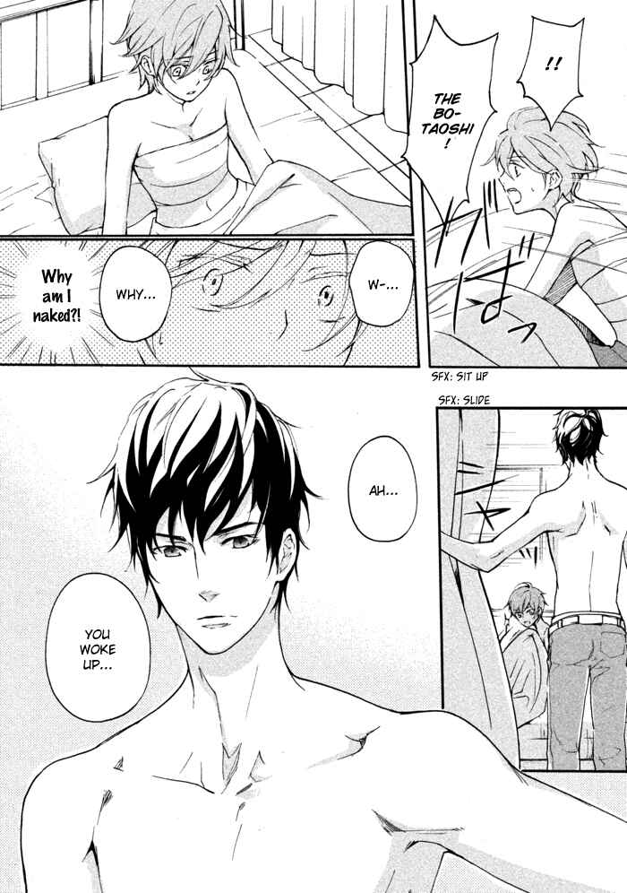 Page 40 Chapter 10 SSG ~ Bloody Chronicles of a Prestigious Boys School ~