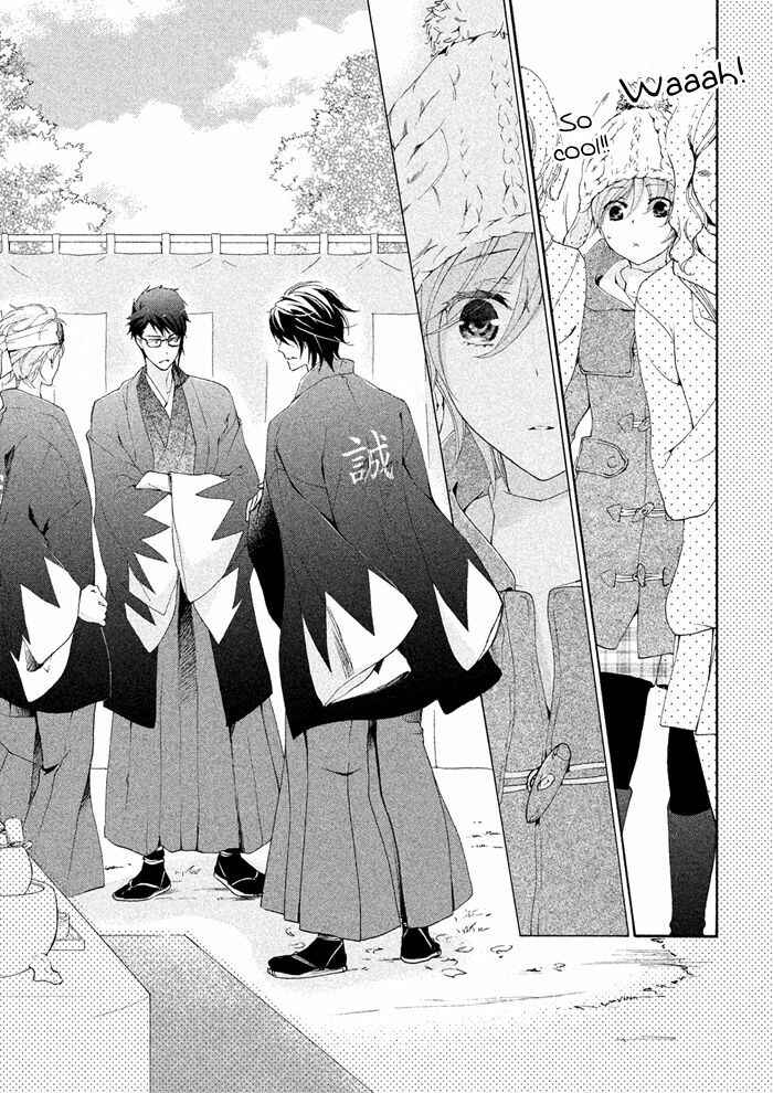 Page 12 Chapter 19 SSG ~ Bloody Chronicles of a Prestigious Boys School ~