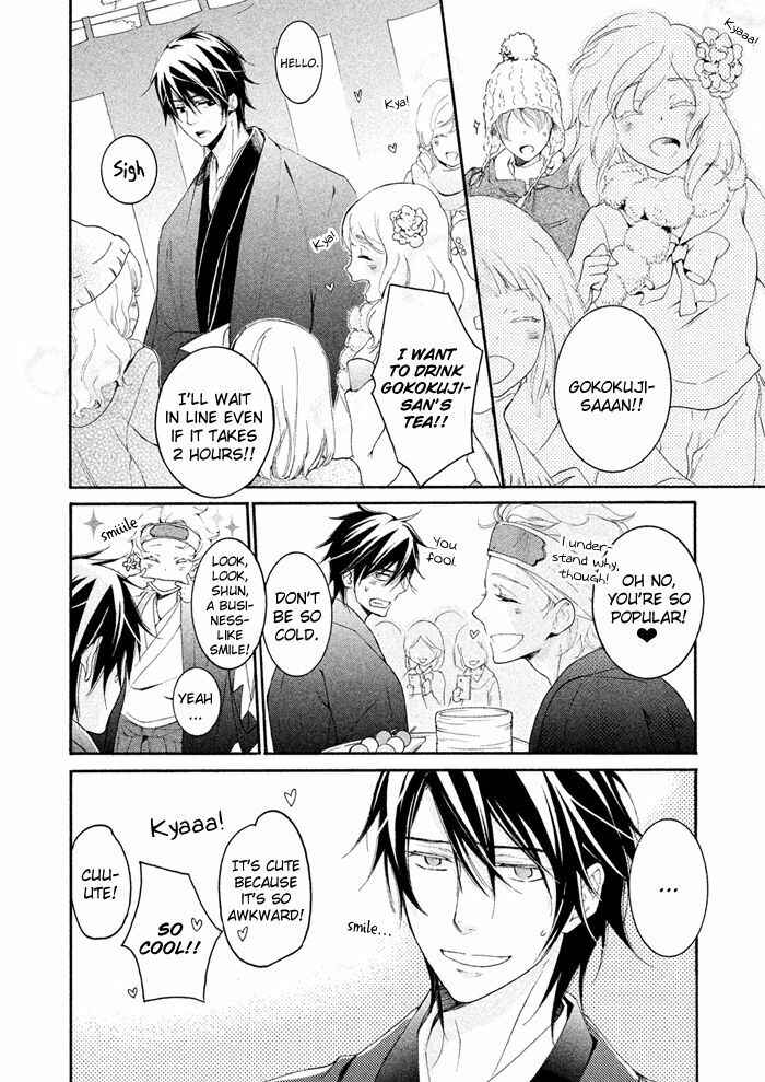 Page 14 Chapter 19 SSG ~ Bloody Chronicles of a Prestigious Boys School ~