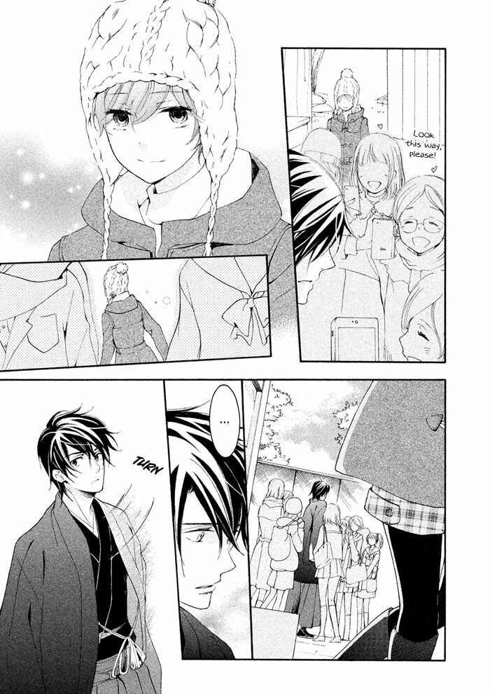 Page 15 Chapter 19 SSG ~ Bloody Chronicles of a Prestigious Boys School ~