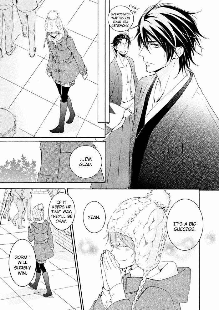 Page 17 Chapter 19 SSG ~ Bloody Chronicles of a Prestigious Boys School ~