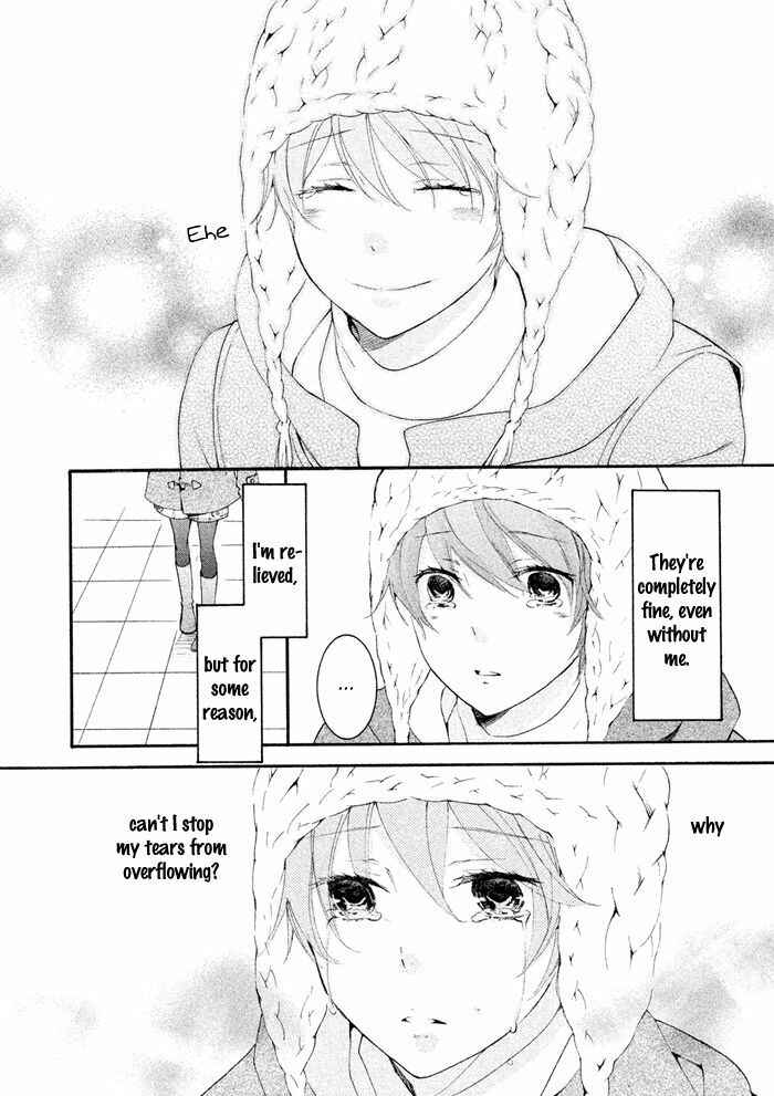 Page 18 Chapter 19 SSG ~ Bloody Chronicles of a Prestigious Boys School ~