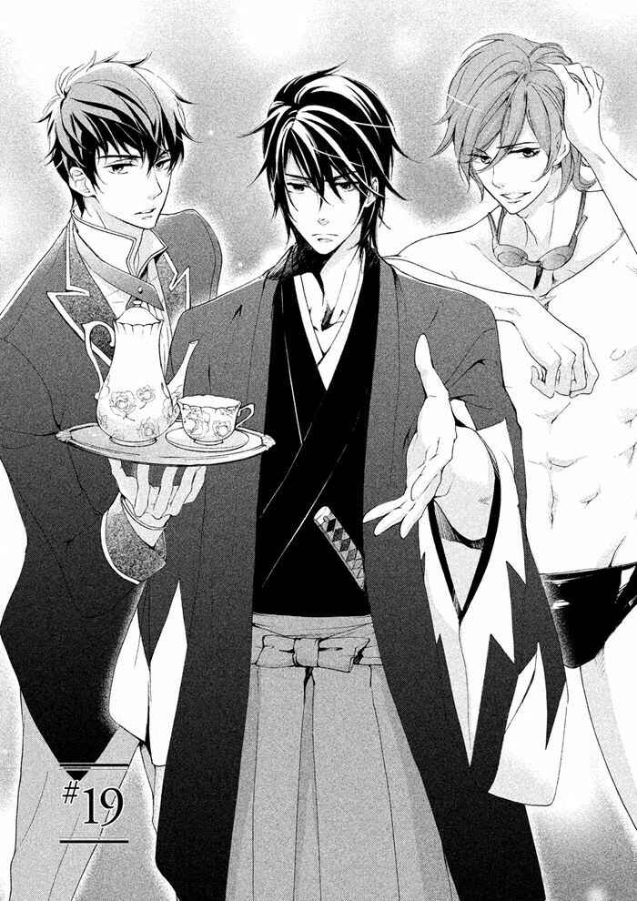Page 2 Chapter 19 SSG ~ Bloody Chronicles of a Prestigious Boys School ~