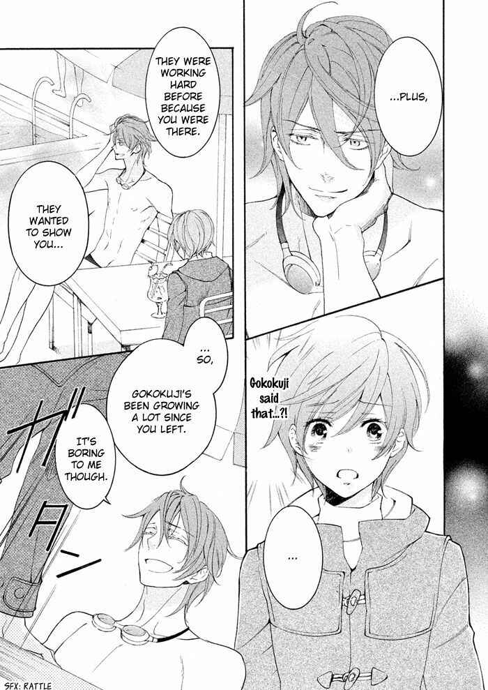 Page 23 Chapter 19 SSG ~ Bloody Chronicles of a Prestigious Boys School ~