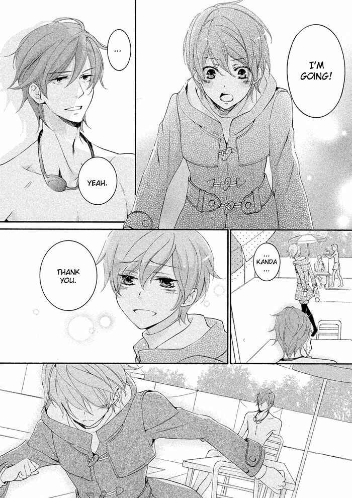 Page 24 Chapter 19 SSG ~ Bloody Chronicles of a Prestigious Boys School ~