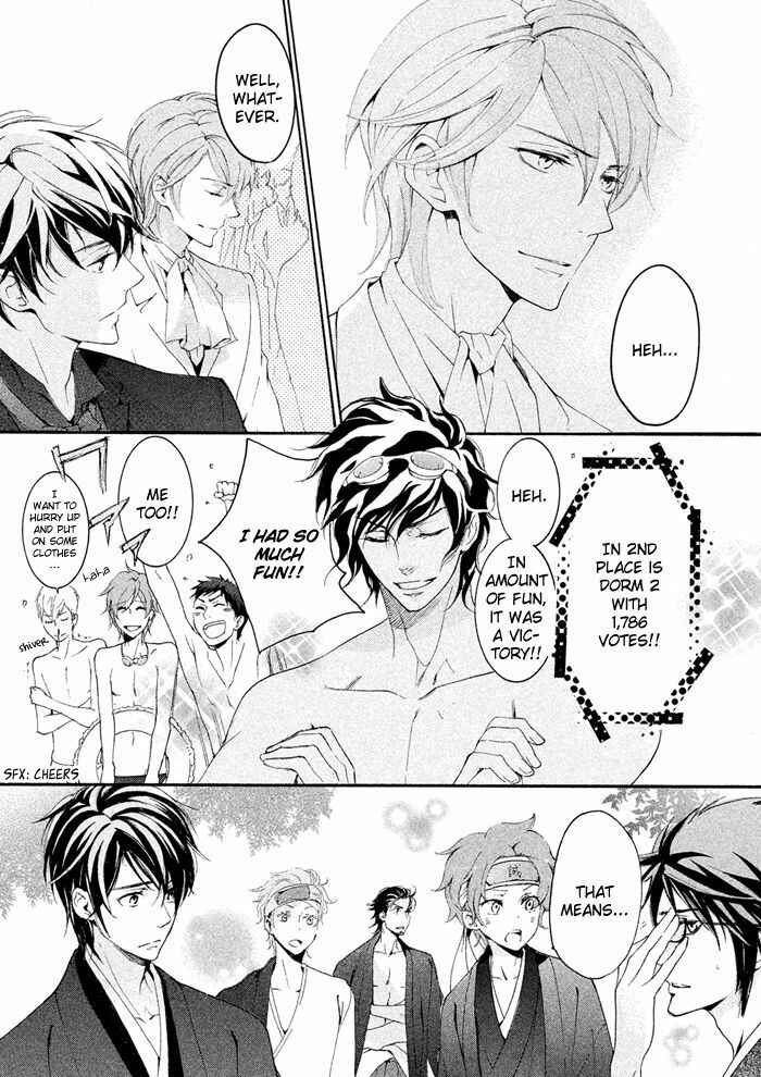Page 27 Chapter 19 SSG ~ Bloody Chronicles of a Prestigious Boys School ~