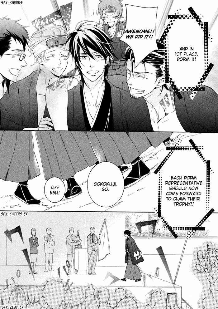 Page 28 Chapter 19 SSG ~ Bloody Chronicles of a Prestigious Boys School ~
