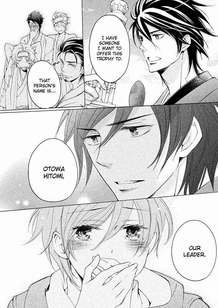 Page 30 Chapter 19 SSG ~ Bloody Chronicles of a Prestigious Boys School ~
