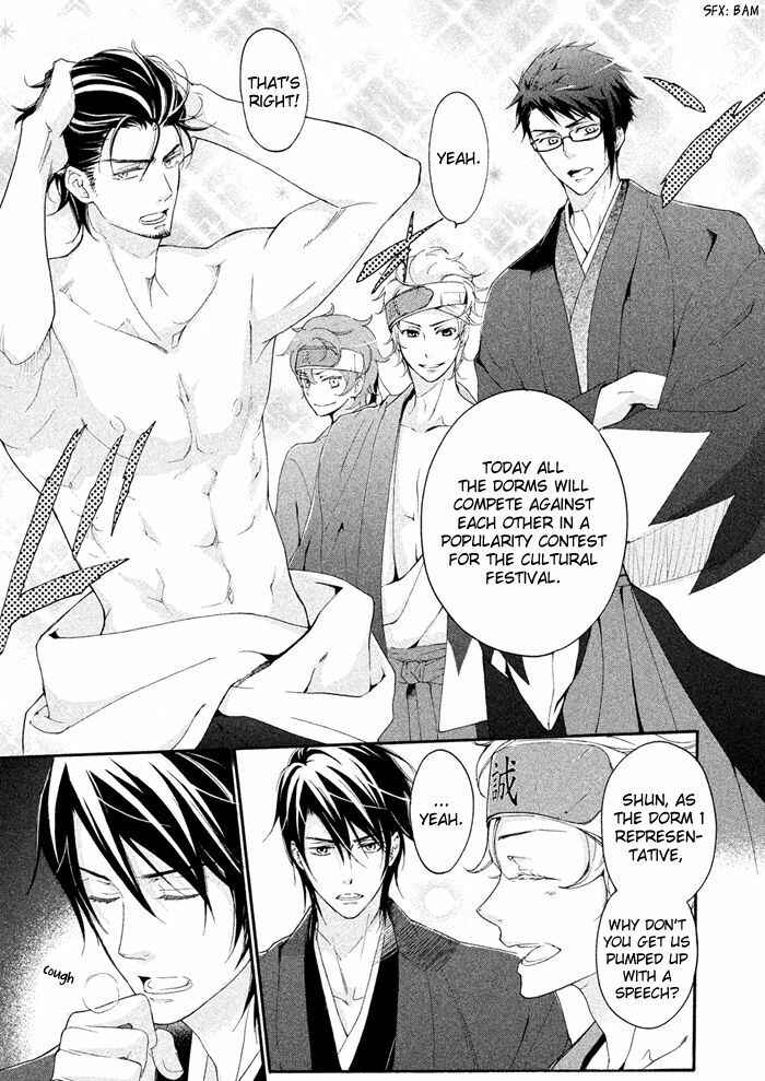 Page 4 Chapter 19 SSG ~ Bloody Chronicles of a Prestigious Boys School ~