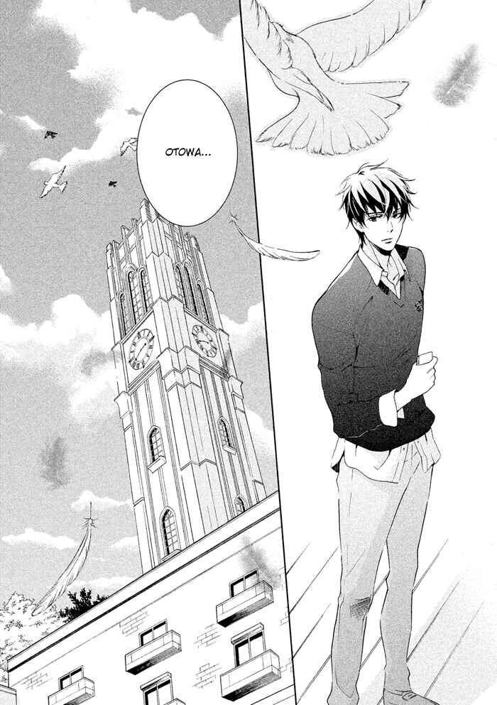 Page 14 Chapter 16 SSG ~ Bloody Chronicles of a Prestigious Boys School ~