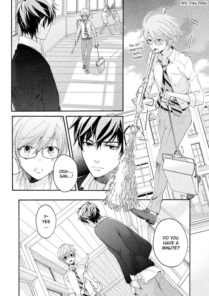 Page 15 Chapter 16 SSG ~ Bloody Chronicles of a Prestigious Boys School ~