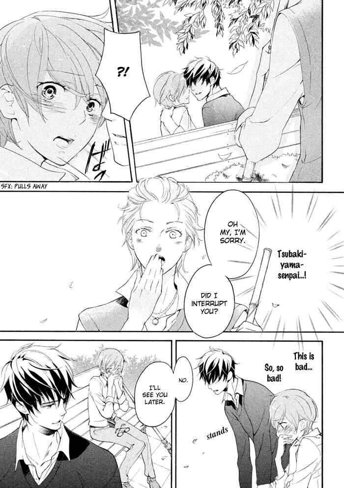 Page 19 Chapter 16 SSG ~ Bloody Chronicles of a Prestigious Boys School ~