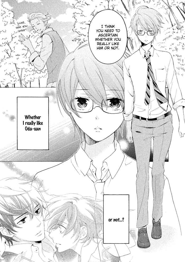 Page 24 Chapter 16 SSG ~ Bloody Chronicles of a Prestigious Boys School ~