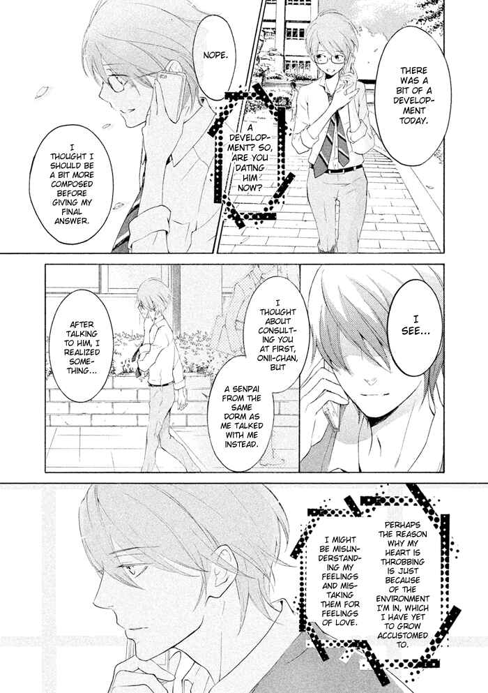 Page 26 Chapter 16 SSG ~ Bloody Chronicles of a Prestigious Boys School ~