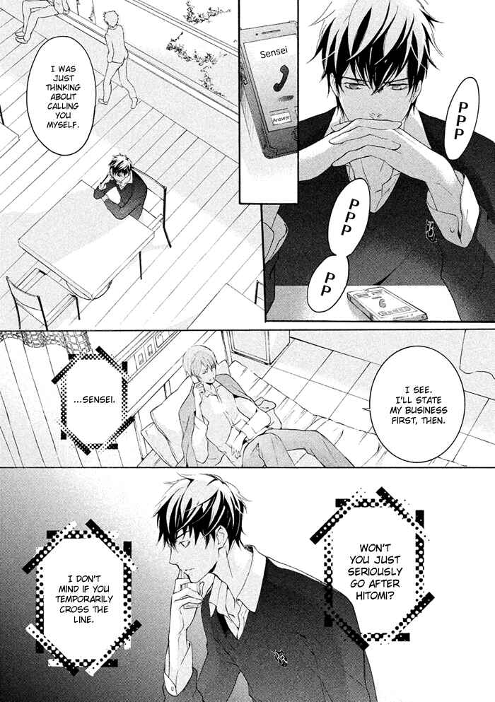 Page 28 Chapter 16 SSG ~ Bloody Chronicles of a Prestigious Boys School ~