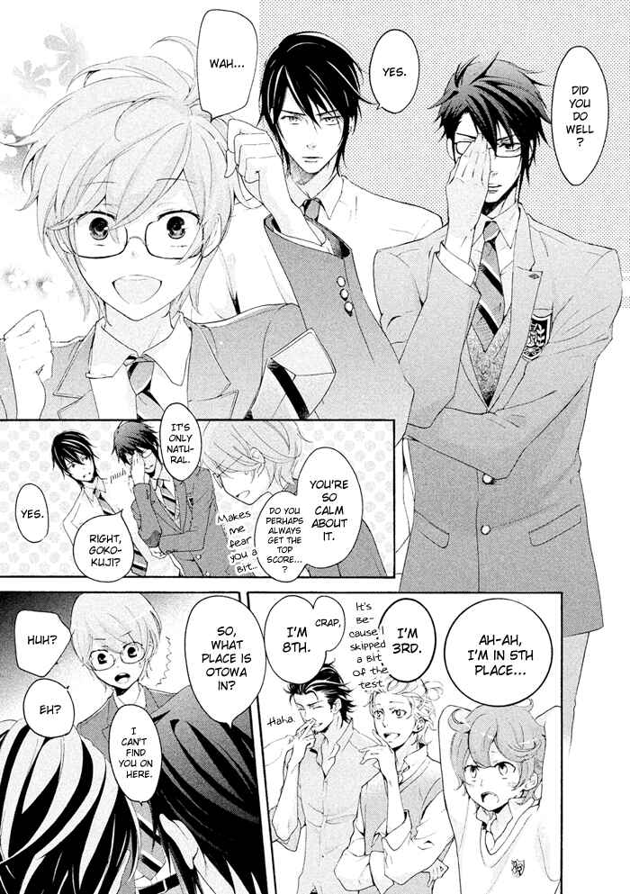 Page 4 Chapter 16 SSG ~ Bloody Chronicles of a Prestigious Boys School ~