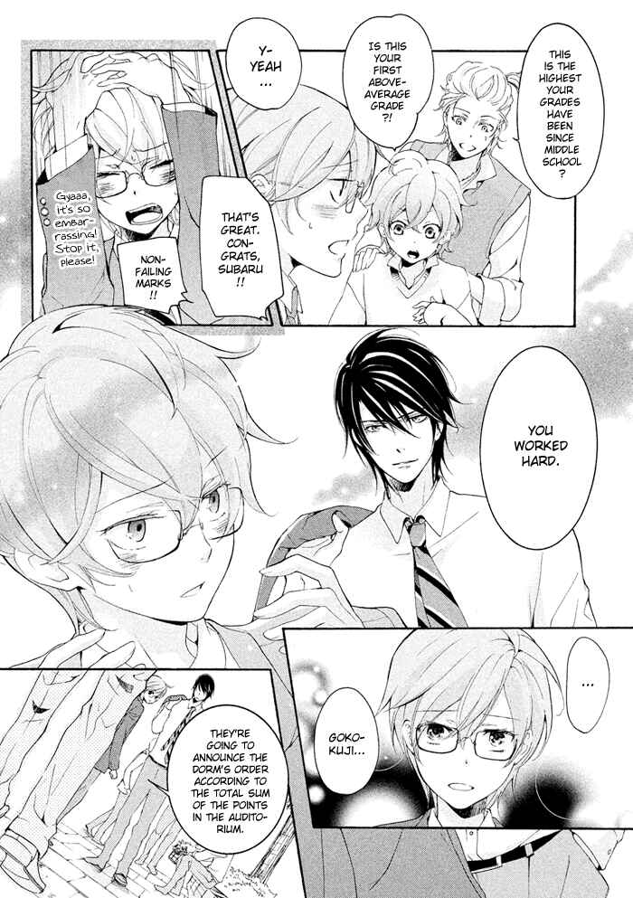 Page 6 Chapter 16 SSG ~ Bloody Chronicles of a Prestigious Boys School ~