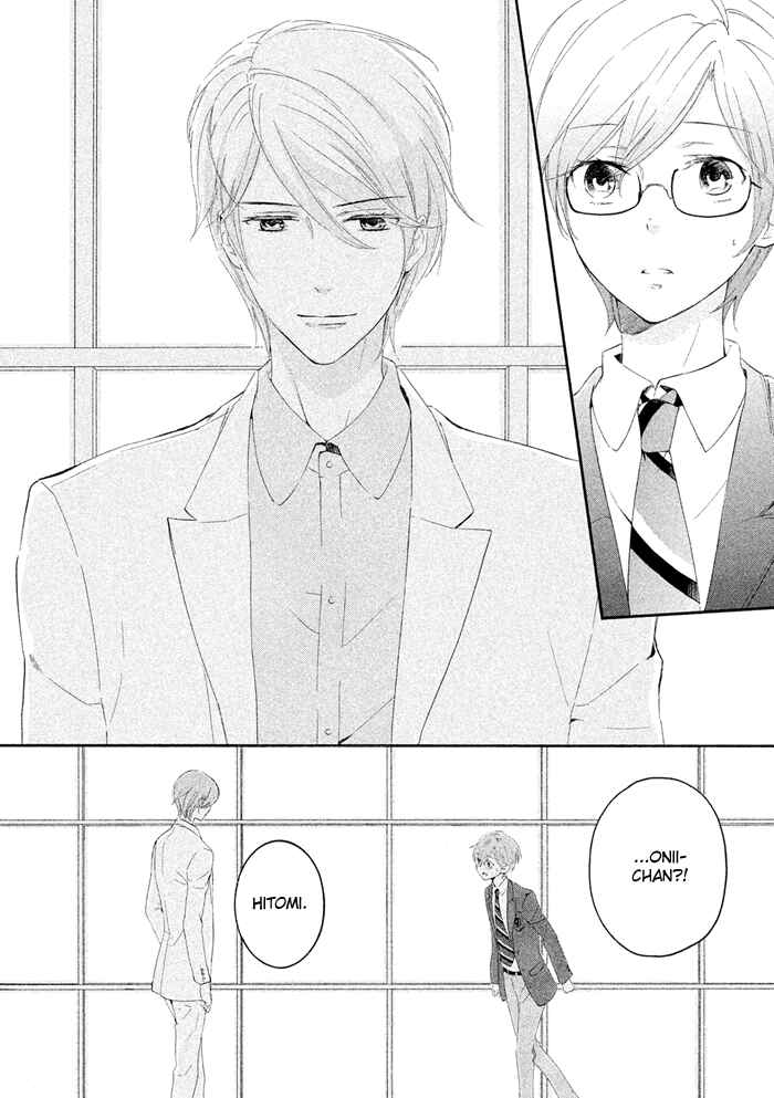 Page 13 Chapter 17 SSG ~ Bloody Chronicles of a Prestigious Boys School ~