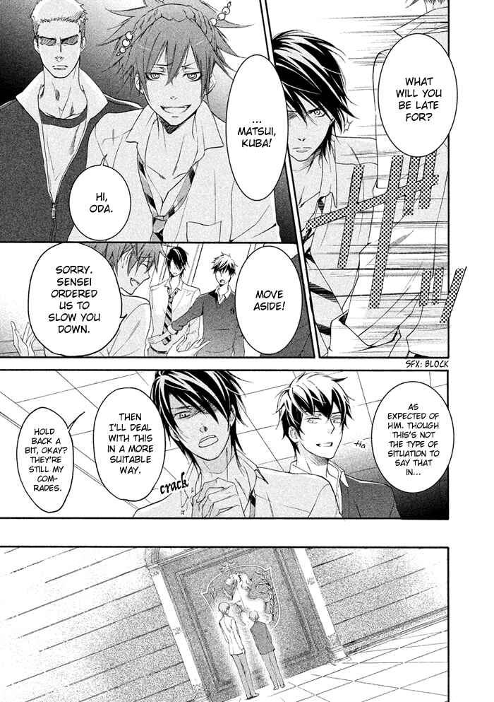 Page 20 Chapter 17 SSG ~ Bloody Chronicles of a Prestigious Boys School ~