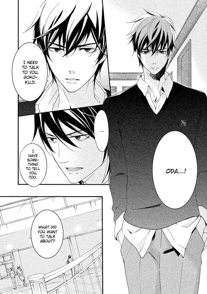 Page 3 Chapter 17 SSG ~ Bloody Chronicles of a Prestigious Boys School ~