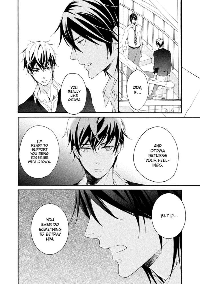 Page 4 Chapter 17 SSG ~ Bloody Chronicles of a Prestigious Boys School ~