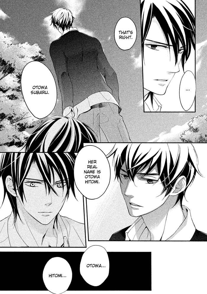 Page 8 Chapter 17 SSG ~ Bloody Chronicles of a Prestigious Boys School ~