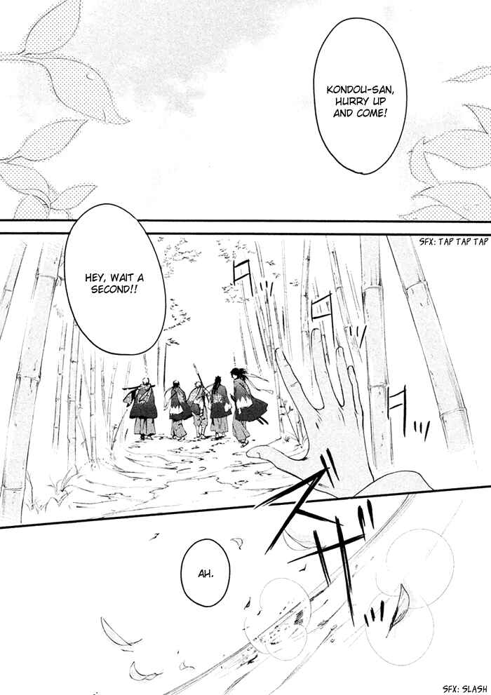 Page 1 Chapter 4 SSG ~ Bloody Chronicles of a Prestigious Boys School ~