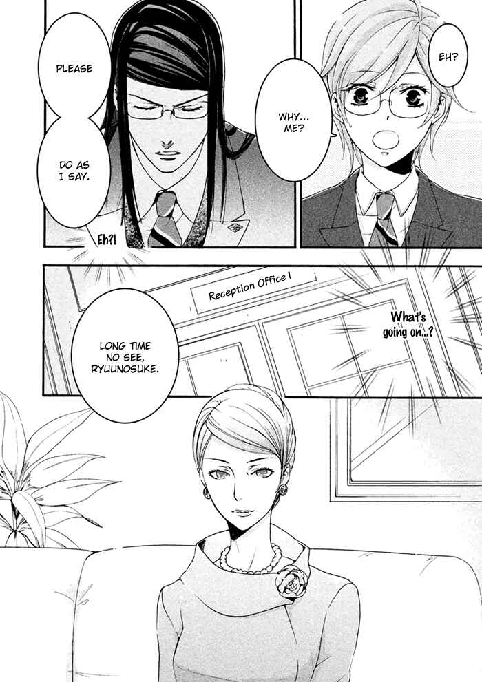 Page 12 Chapter 4 SSG ~ Bloody Chronicles of a Prestigious Boys School ~