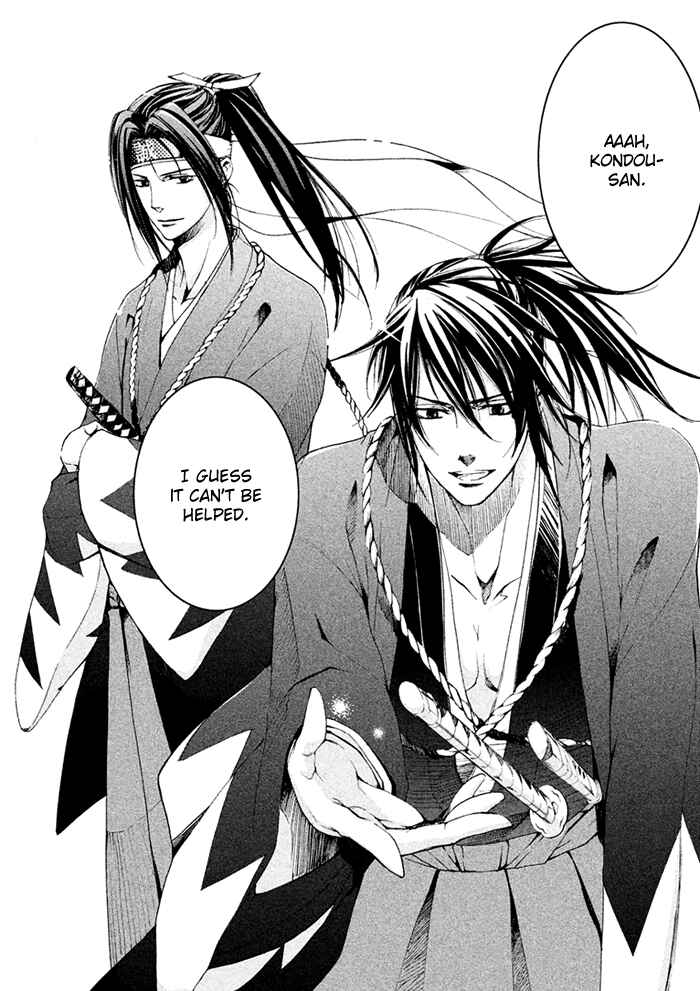 Page 2 Chapter 4 SSG ~ Bloody Chronicles of a Prestigious Boys School ~